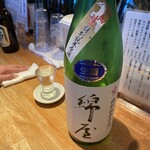 立呑みソルト - 