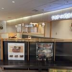 鰻魚四代目菊川 京都驛Porta店 - 