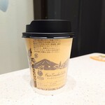 ゼッテリア - ドリンク写真:■ ホットカフェオレ S、240円