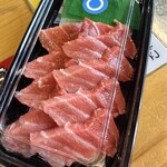 王子水産 - 