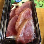 王子水産 - 