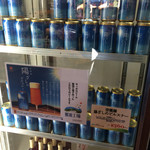 那須　森のビール園 プレミアムショップ - 