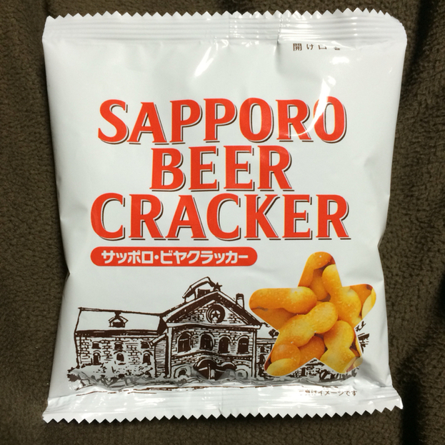 那須 森のビール園 プレミアムショップ name=