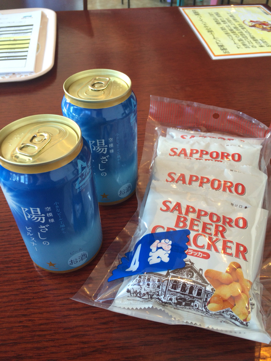 那須 森のビール園 プレミアムショップ name=