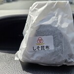 三代目松尾米穀店 手結び屋 - 