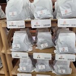 三代目松尾米穀店 手結び屋 - 