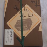 栗きんとん すや - 