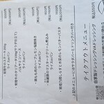 ヴェッキオアルベロ - 