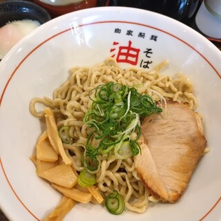 油そば はてな_0