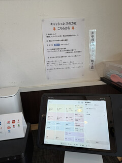 しののめヌードル - 