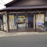 ありよし - テンフラ店