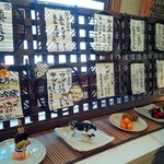 慈げん - 2015/1/29