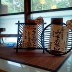 慈げん - 2015/1/29