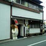 慈げん - 2015/1/29