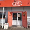 こなぎぱん - 