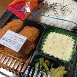 ほっともっと - 料理写真:カニクリームコロッケ弁当