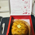 らぽっぽファーム - 
