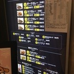 バルボア キッチン NEOPASA浜松上り店 - メニュー