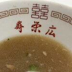 寿栄広食堂 - 