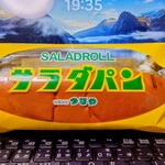 ベルマートキヨスク - 料理写真: