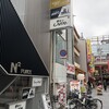 トリコミート - 