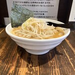 荒海 - 202602  らーめん