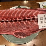 Bincho Sumibi Yaki Jige Tsukiji Ten