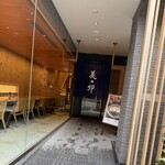 Mimiu Honmachi ten - Exterior