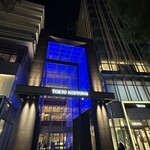 つるとんたん UDON NOODLE Brasserie - 