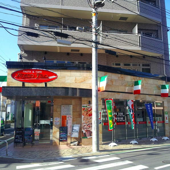 ロソ フィーロ Rosso Filo 北朝霞 パスタ 食べログ