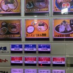 大黒ラーメン - ピッポッパ