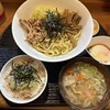 かとむら - 