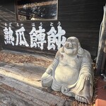 小作 - 