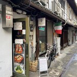 VINAINO kyoto - 