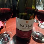 バル エスパーニャ カルネ - 