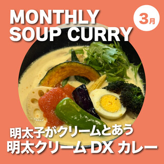 SOUP CURRY THREE BROTHERS_0
