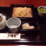 Tenshouan - 三色もり(柚子切り)