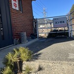 エンゼル - 「営業中」の看板は国道19号から見えます