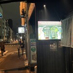 カラシビ味噌らー麺 鬼金棒 - 