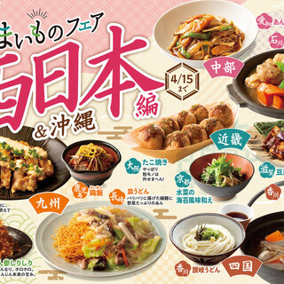 自然派ビュッフェ饗の詩_0