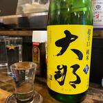 三年や - 