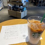 スターバックスコーヒー - 