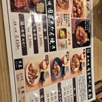 仙台 肉之Itou 居酒屋牛舌 直 - 