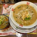 おおぎやラーメン - 料理写真: