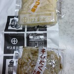 村上重本店 - 料理写真: