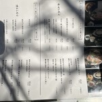 五代目 花山うどん - 