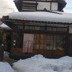 昭和屋 そば琳 - 