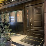 リストランテ ハナタニ - 