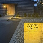 SHOKUDO YArn - 