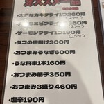 しなの珈琲店 - 